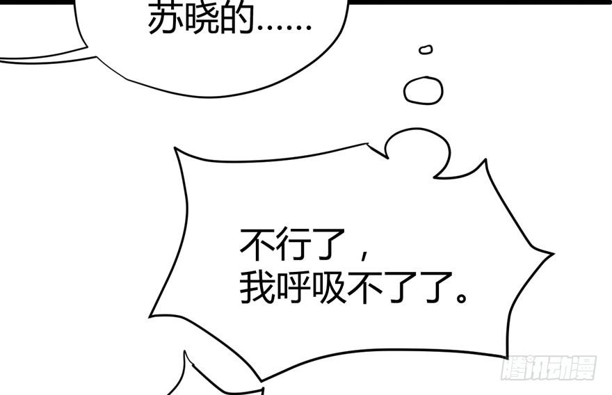 （福利免费番外）笑笑继续徒伤悲78