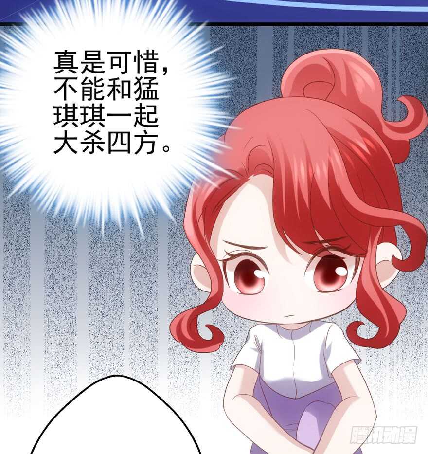老实交代！40