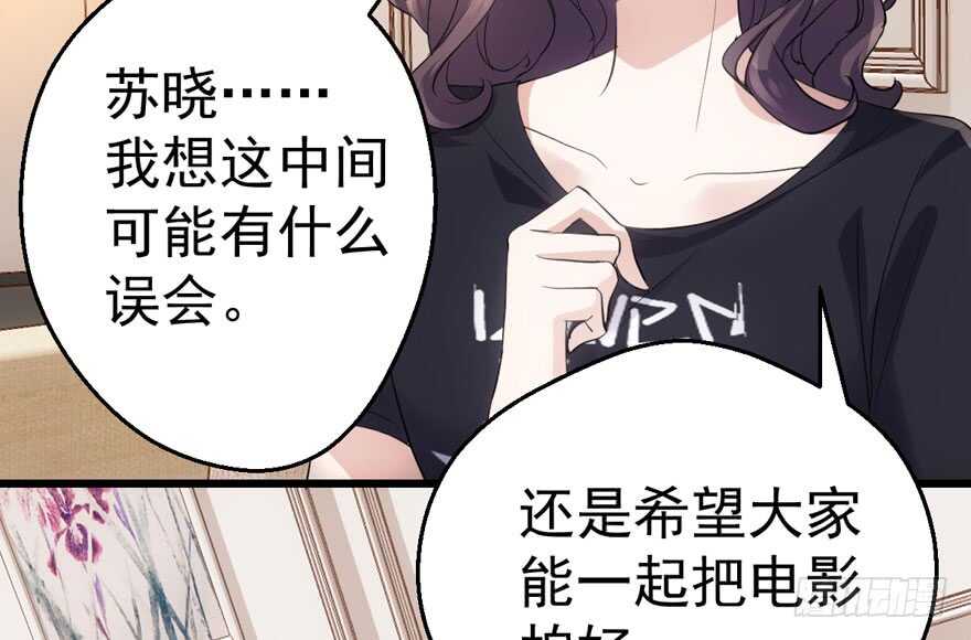 下马威34