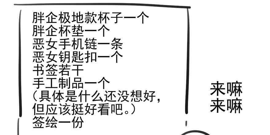 从前有座山……114