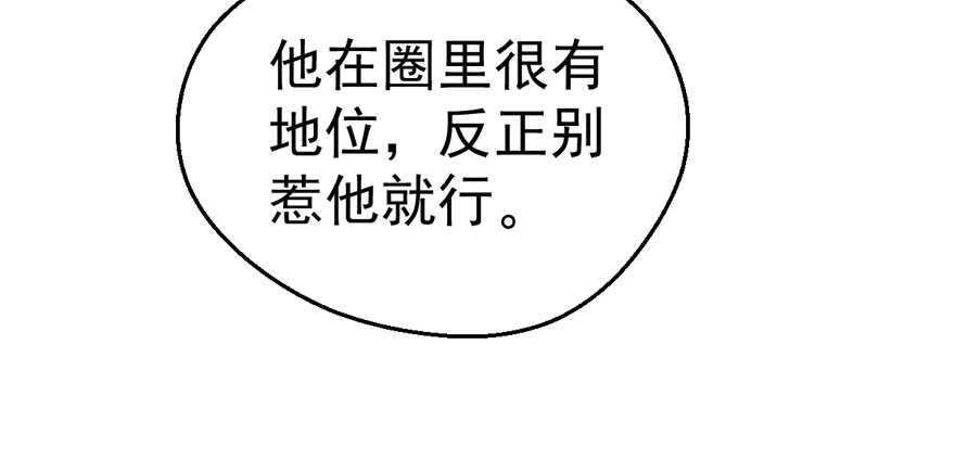 一个愿打一个愿挨31