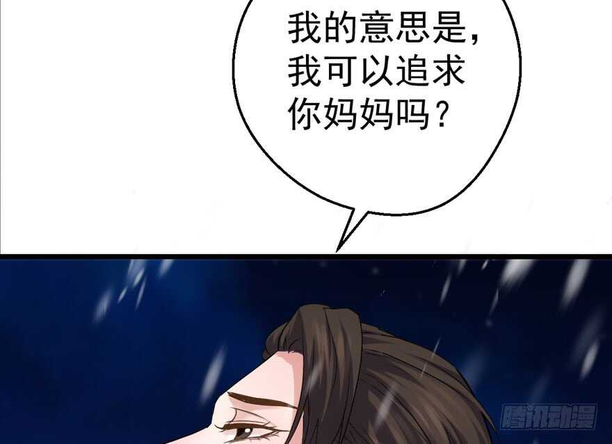 老公，真爱，喜欢？13