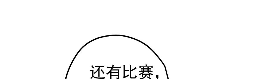 一点小摩擦45