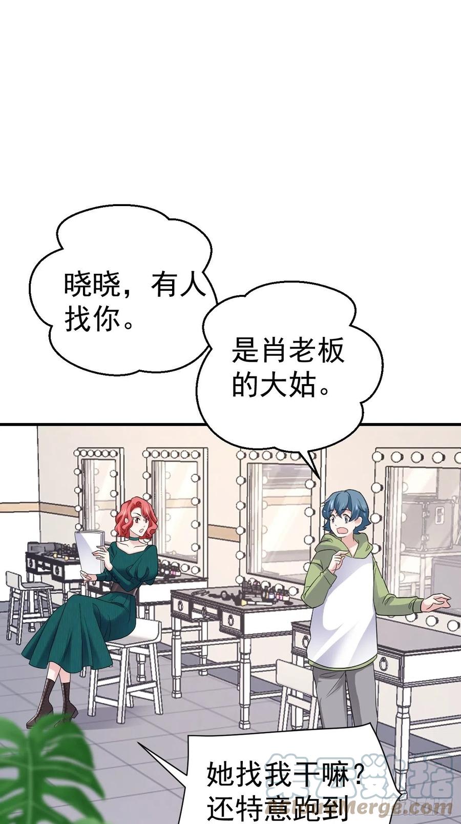 我的奖杯分你一半24