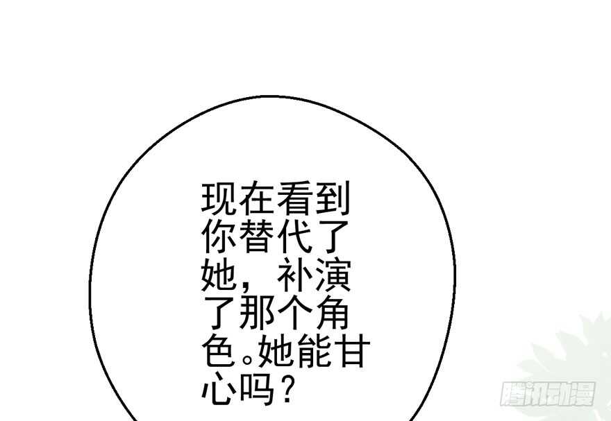 好想欺负你67