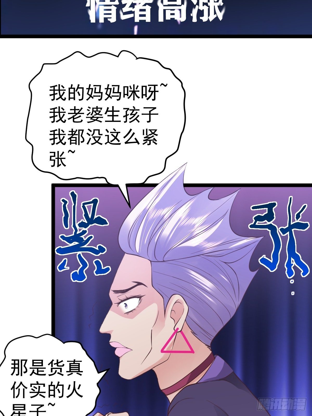 你爱我，我爱你9