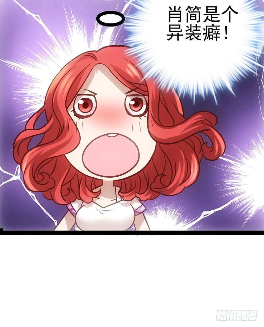 昔日小演员，今日老保姆47