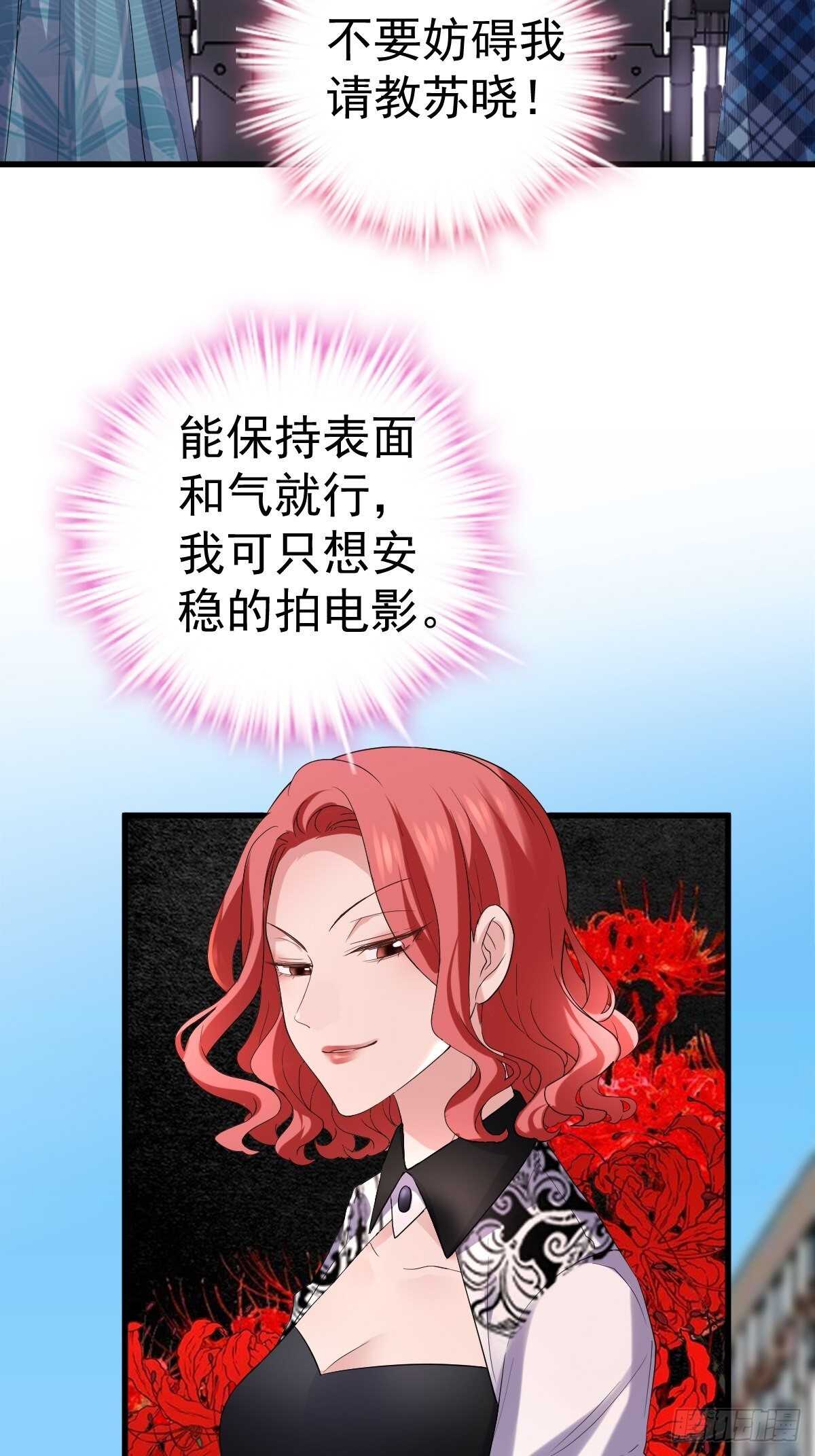 烂片预定37