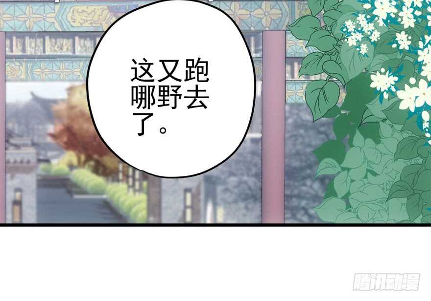 下山喽！找场子喽！哈哈哈喽！67