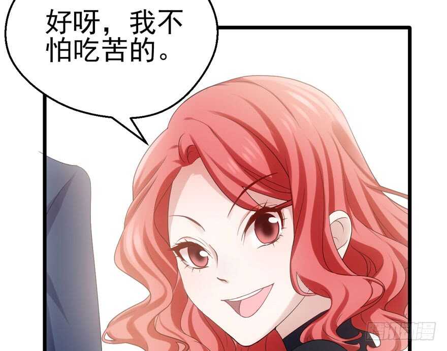 苏晓的选择61