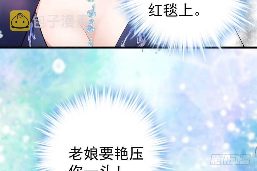 女星的红毯对决100