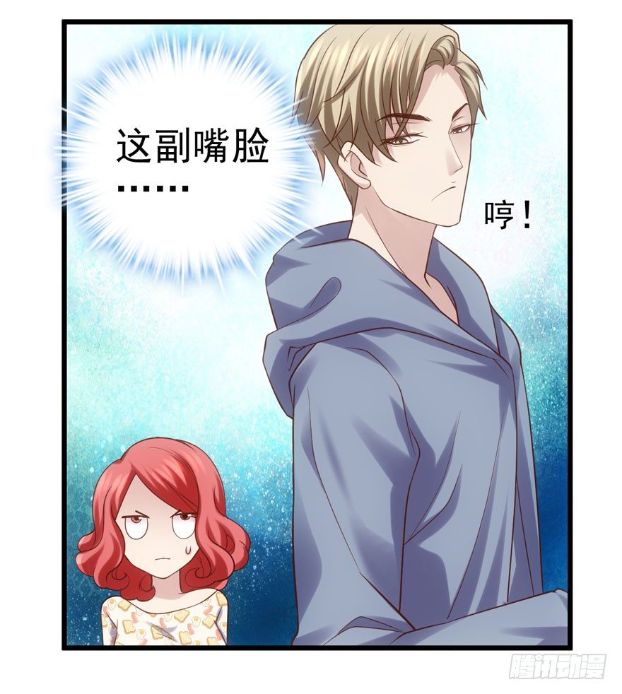 谁是她的男朋友……91