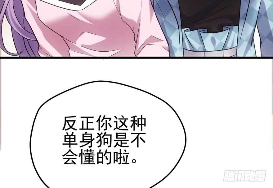 君竹之争89
