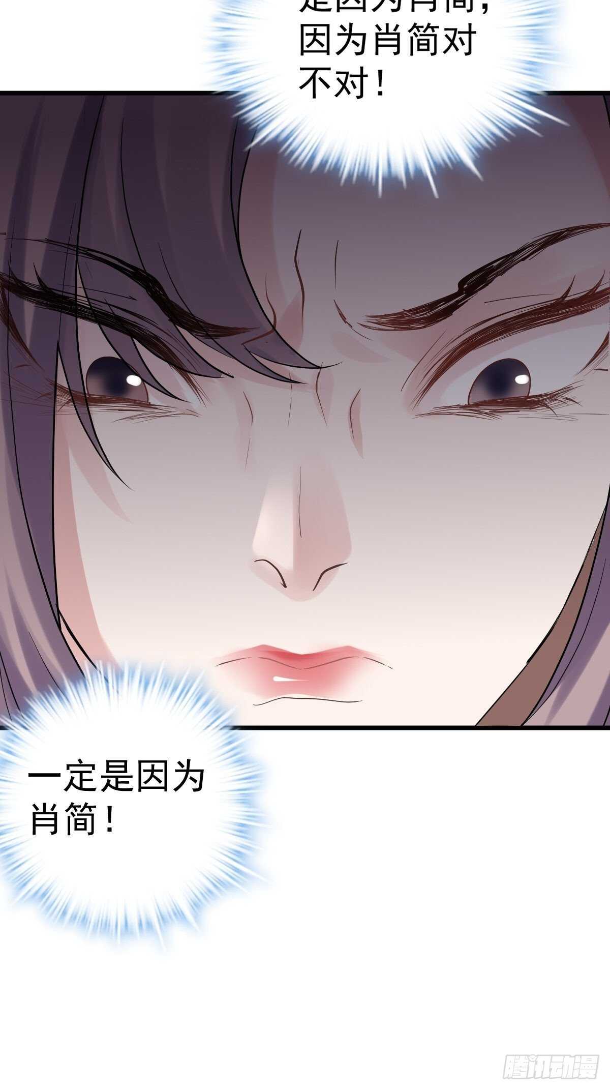 苏晓的礼物33