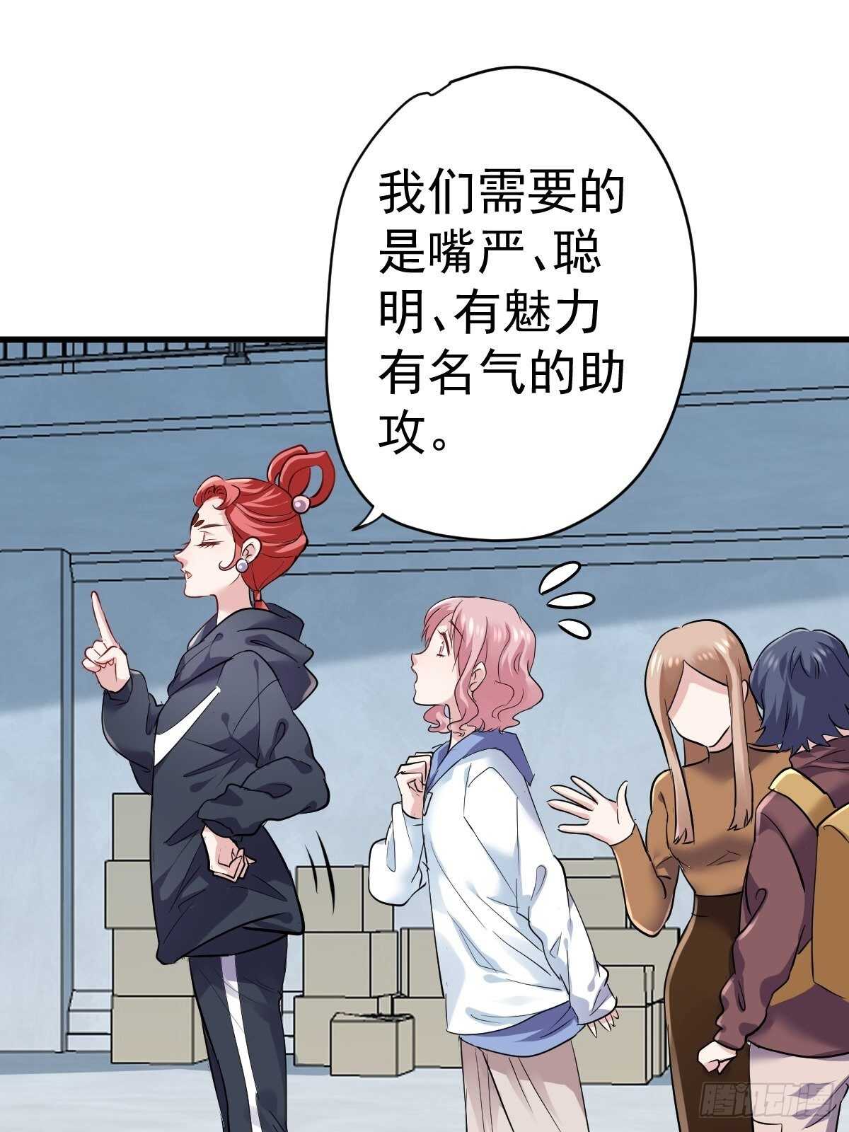 达成共识2