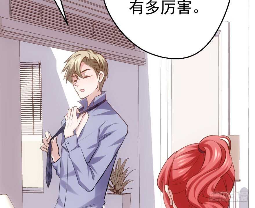 雪柔啊，你可长点心吧。39