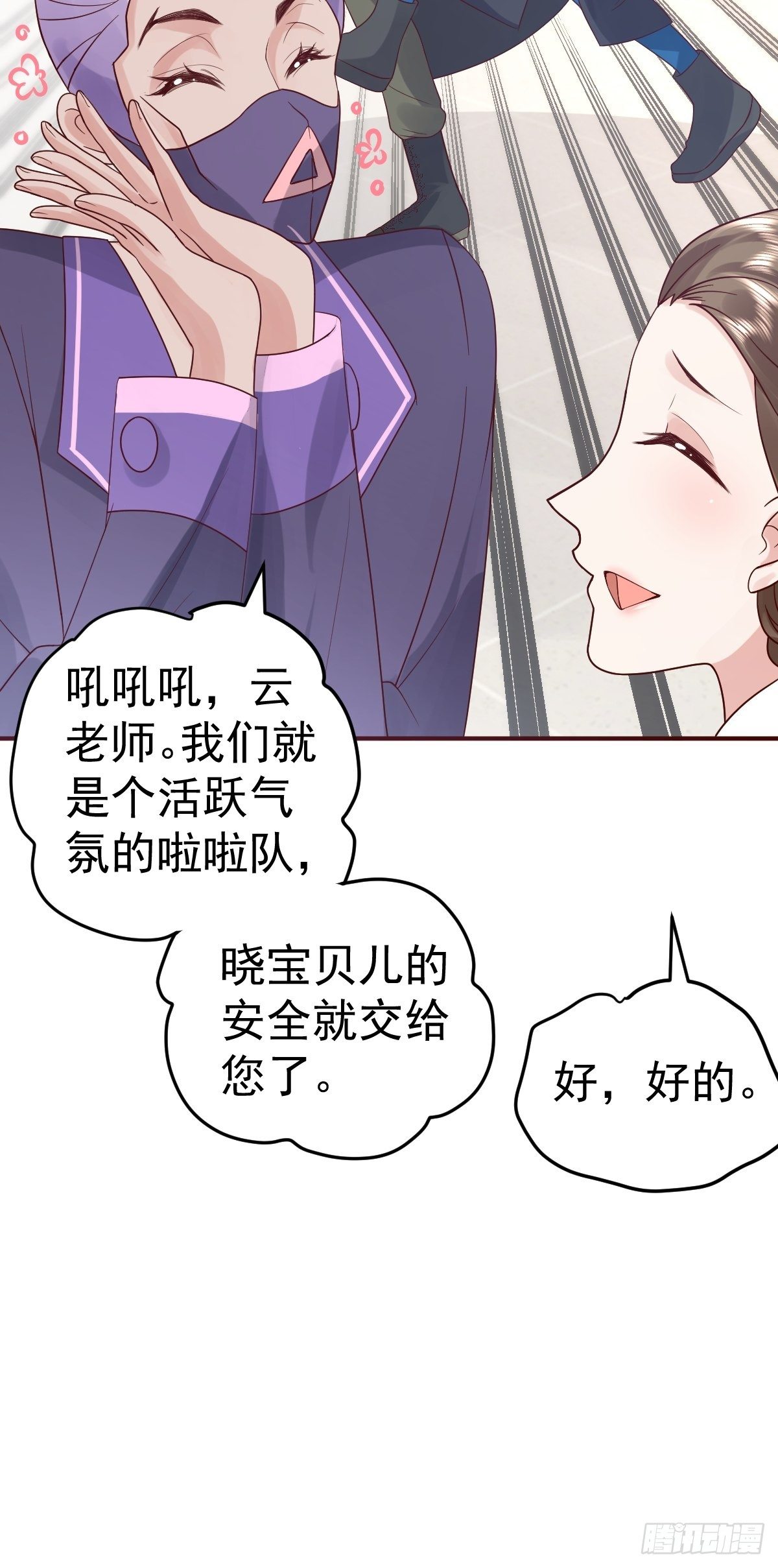 三角，方块，叉。43