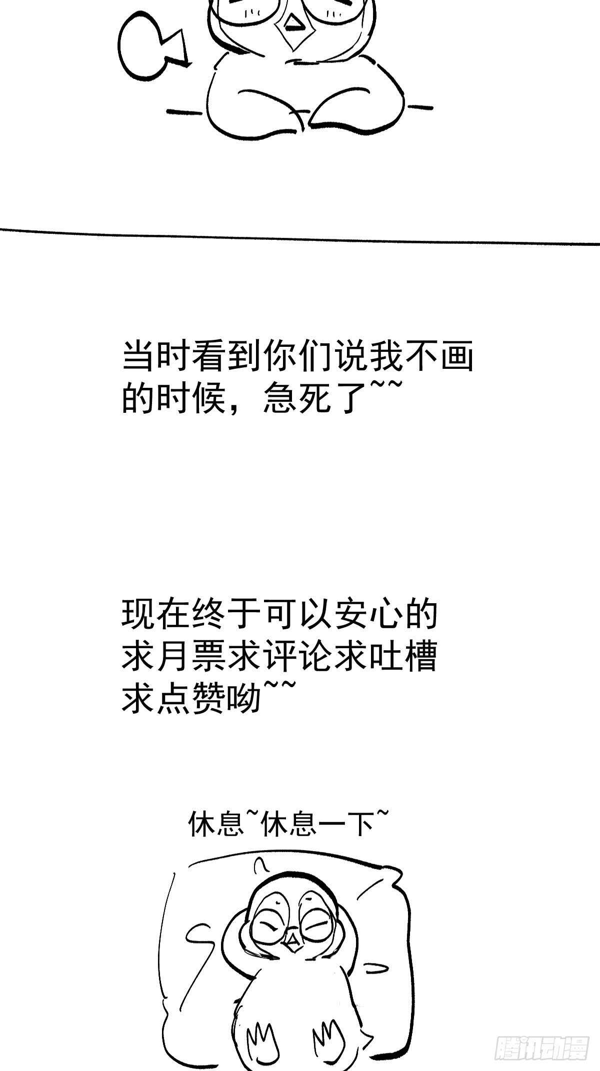 夜晚才刚刚开始56