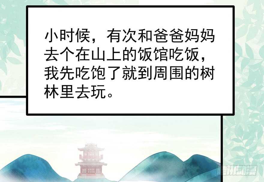 缘，妙不可言~18
