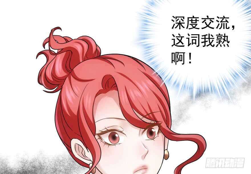 来和肖简抢人啊！23