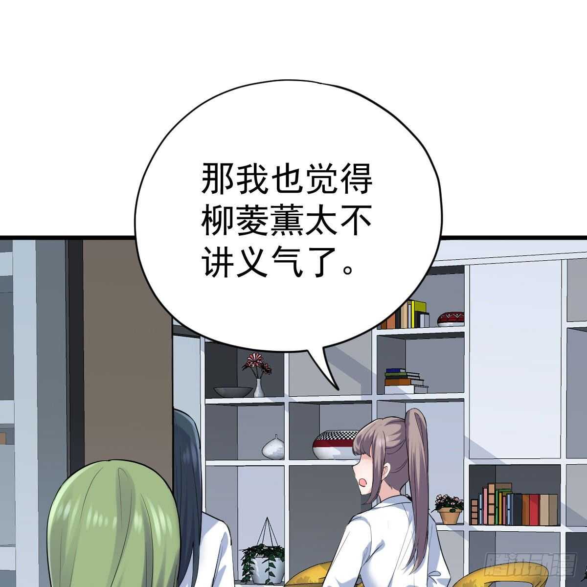 特别诚恳的道歉21