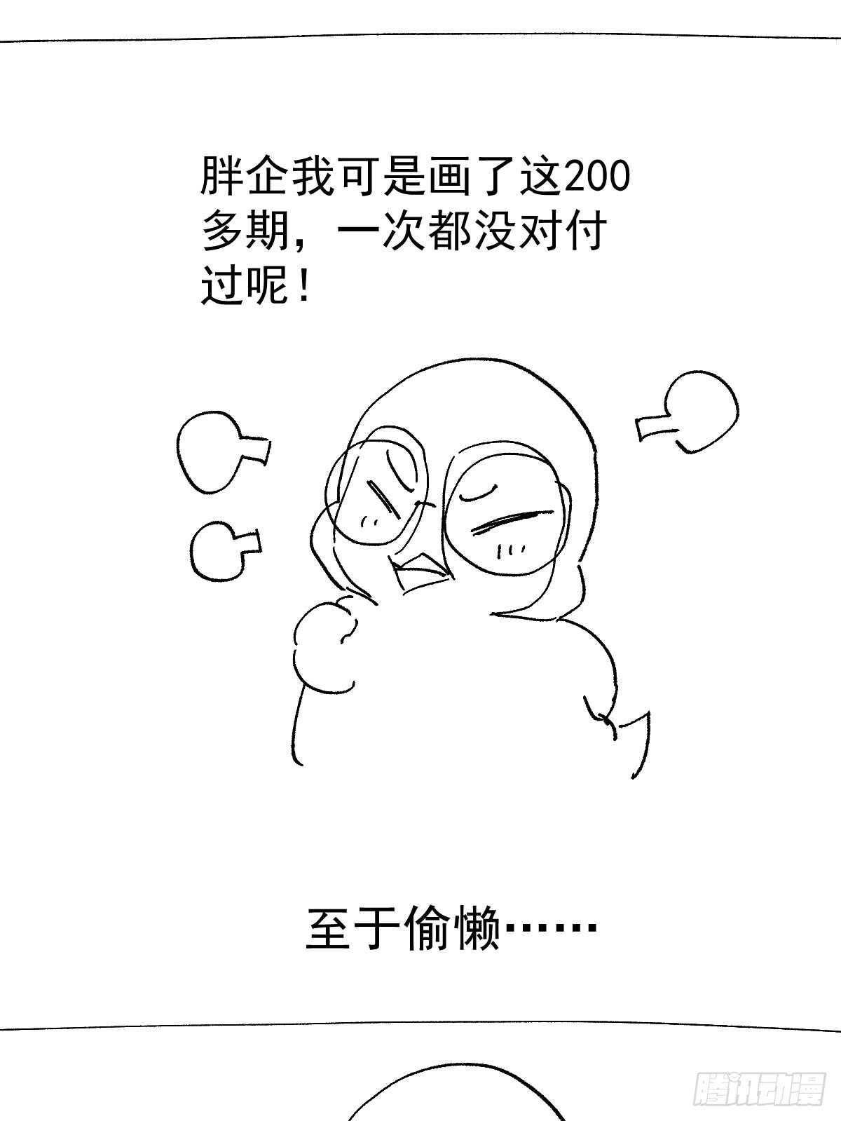 从未曾忘记52