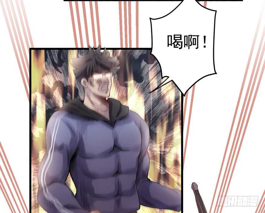 拜见未来岳丈大人78