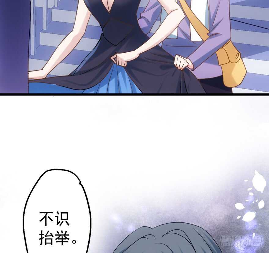 有惊无险首映礼50