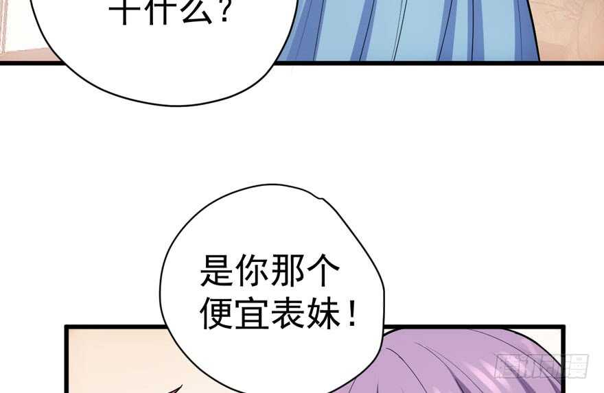 唐雪柔的正经事5