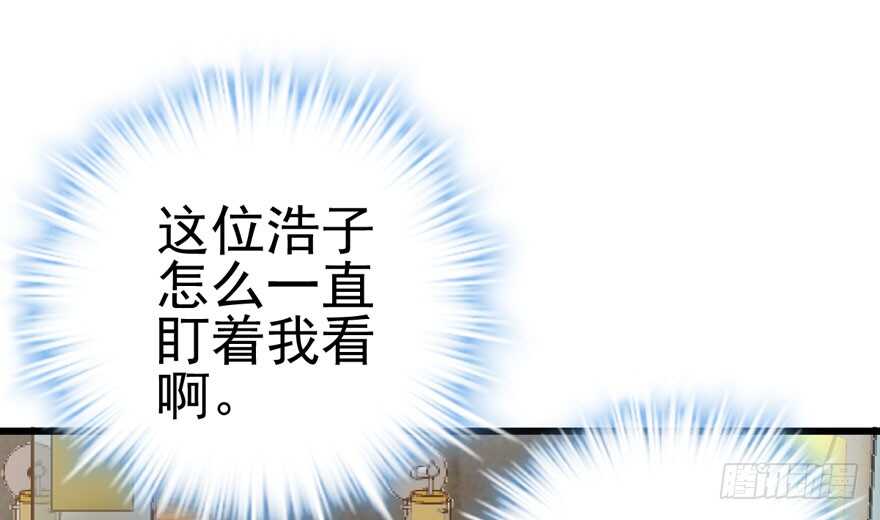 我愿意！30