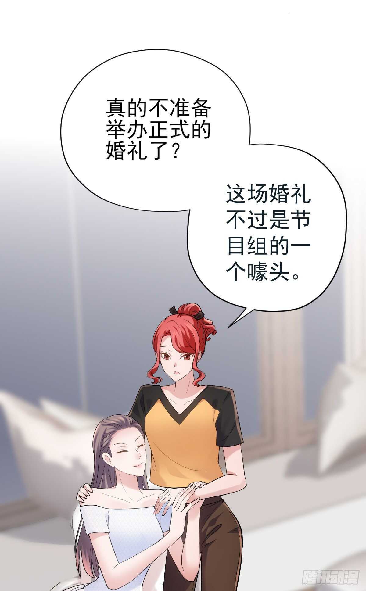 梦中的婚礼（上）22