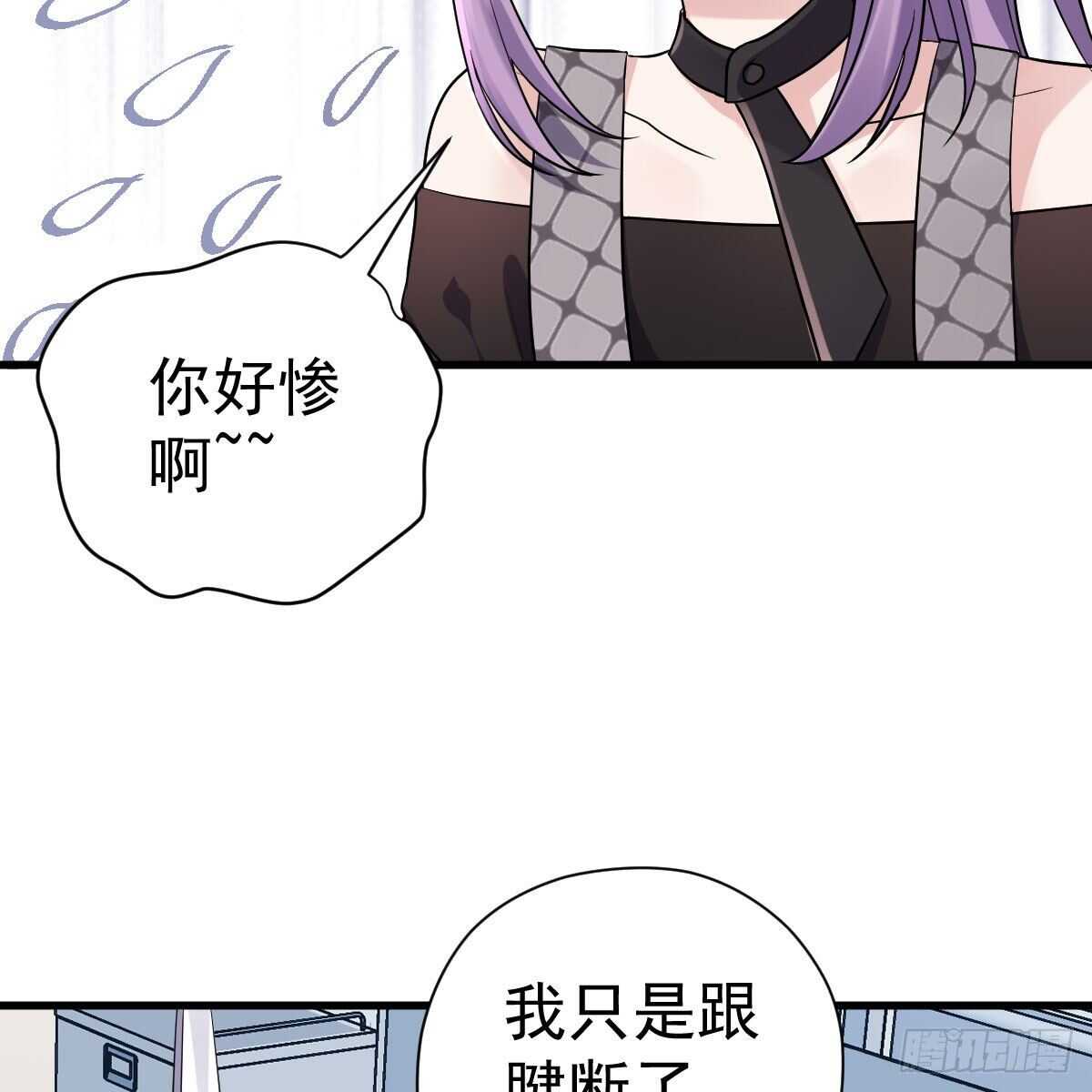 单挑啊，网络恶臭！4