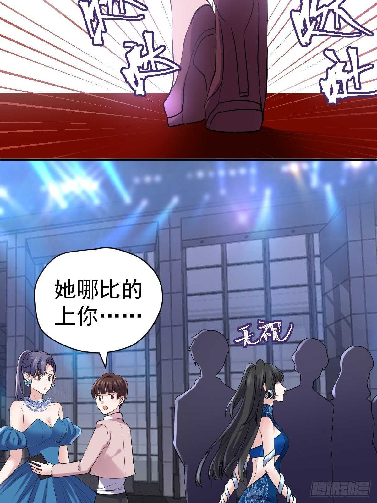 苏晓有毒10