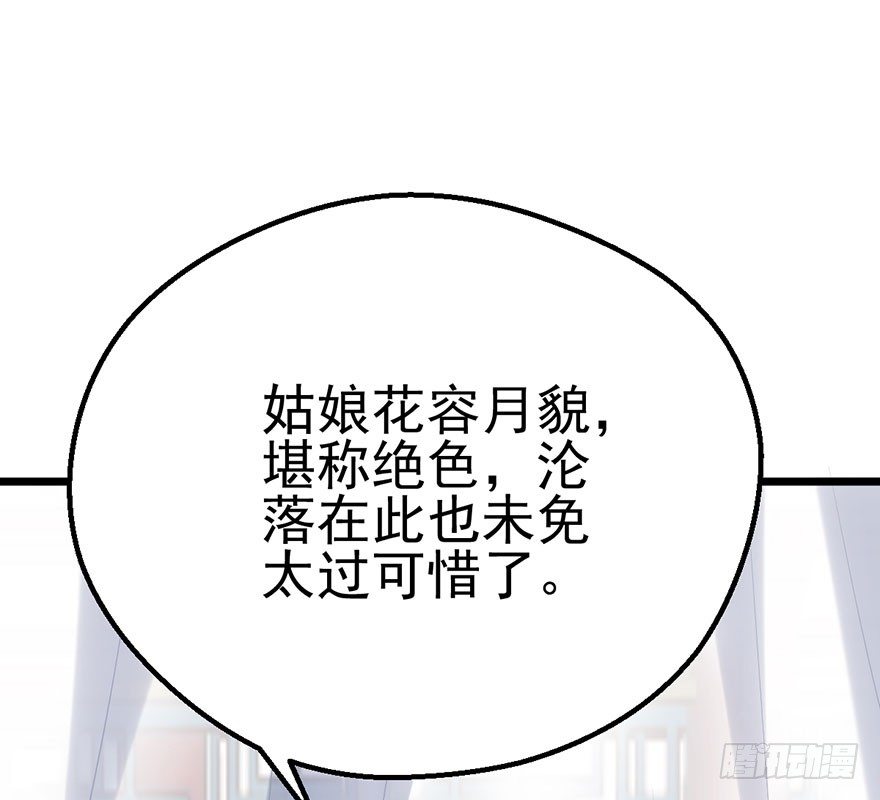 一只咸猪手74