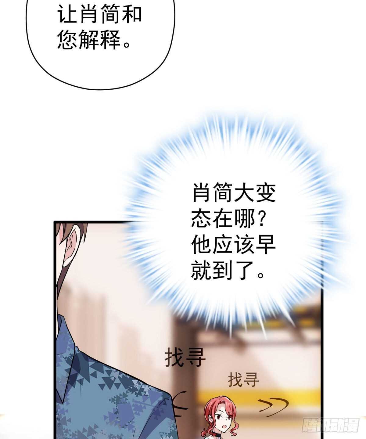 他来了，他来了！44