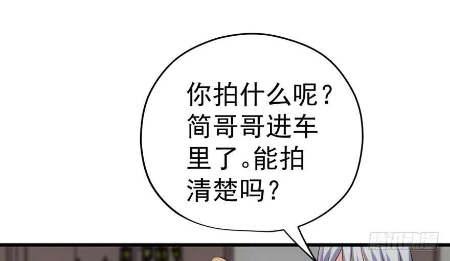 唯爱与美食不可负60