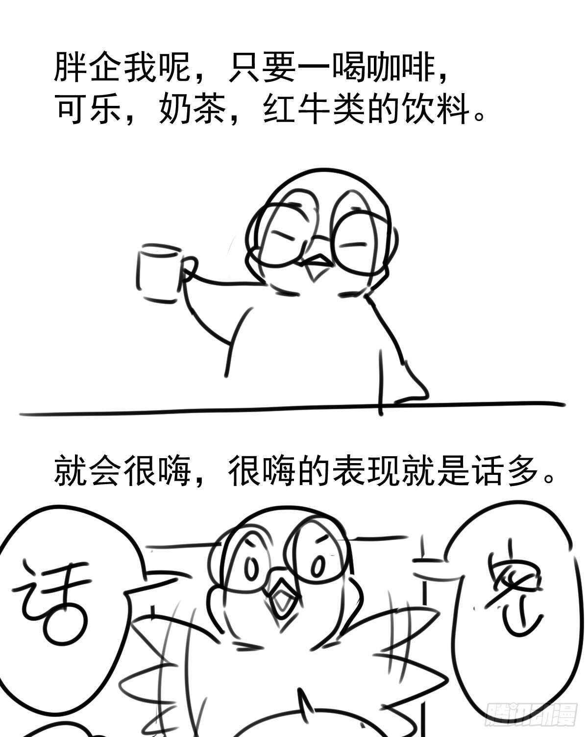 哎呀！50