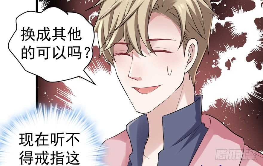 此花非彼花19