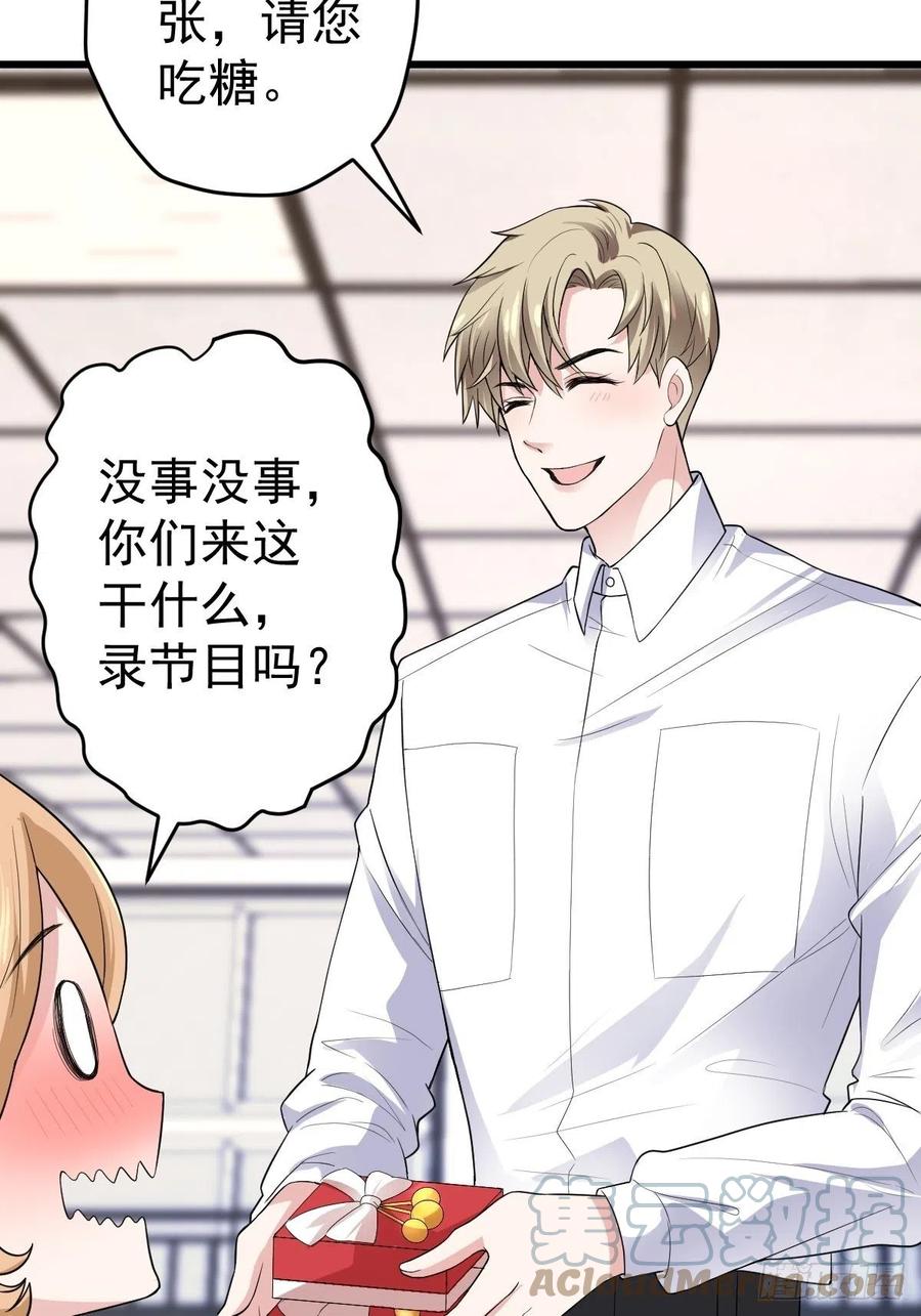 领证有个流程15