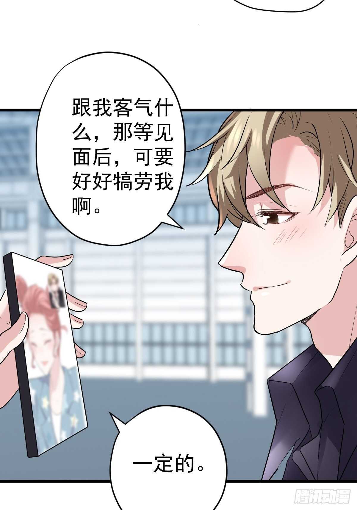 肖简的付出21