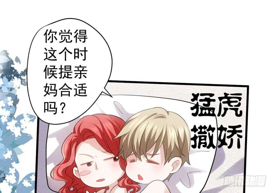 骑上我心爱的小摩托22