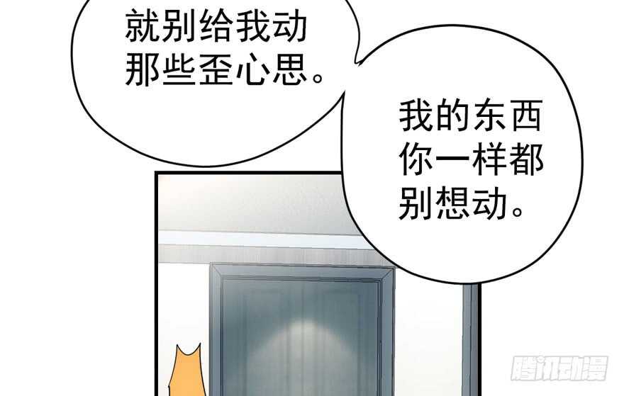 想要名分19