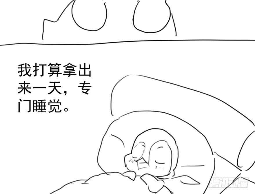 心不甘意难平106