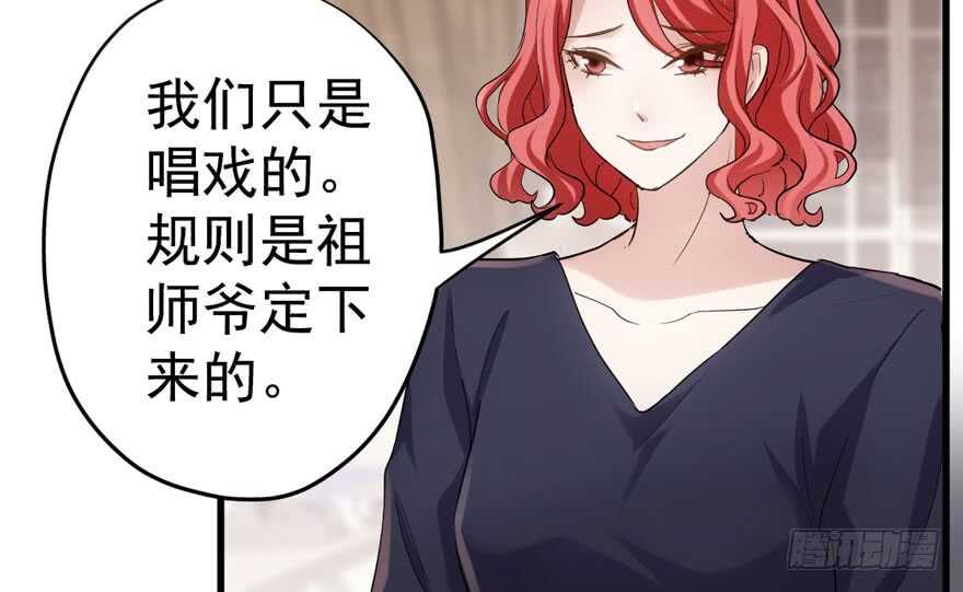 影后的威压68