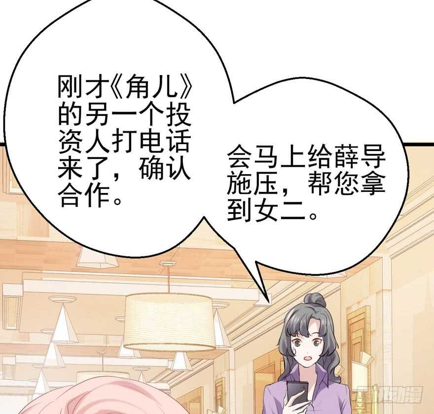 莲花与莲藕13