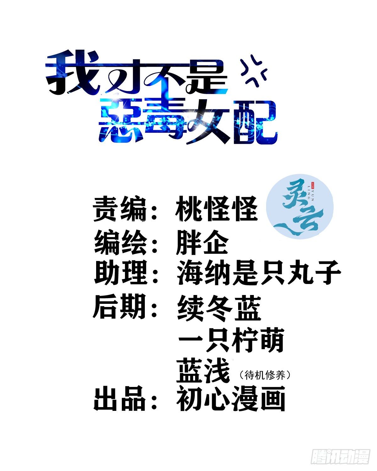 切磋，决斗，比试，打一架！1