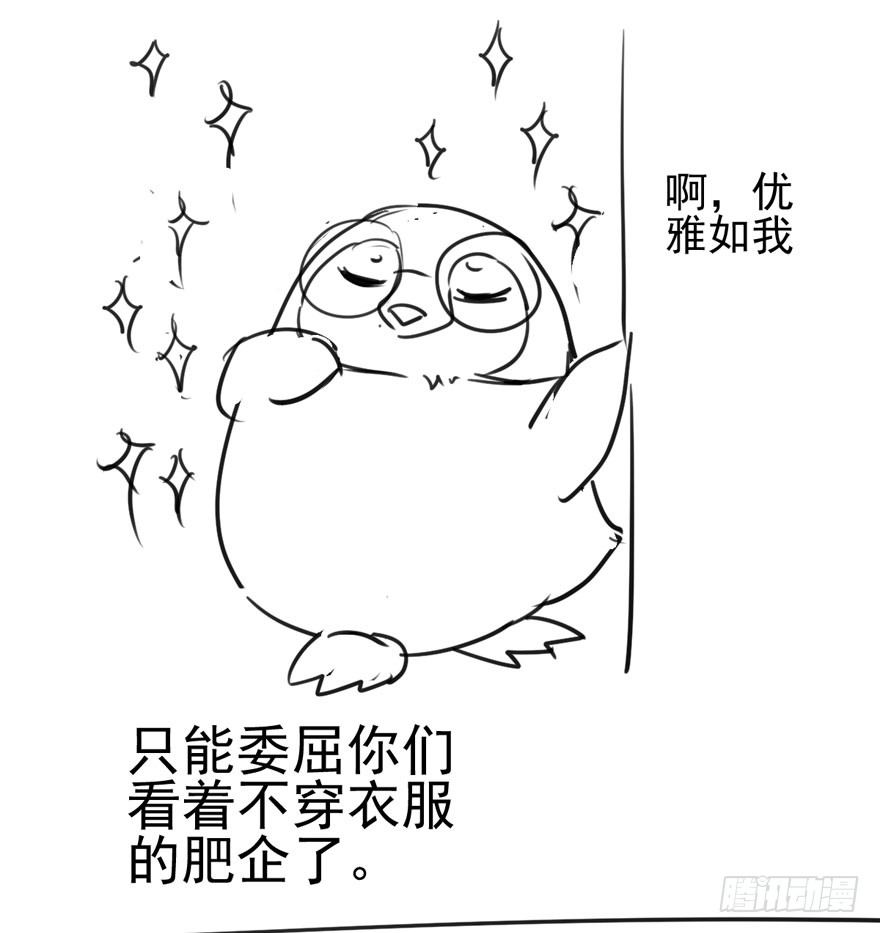 天使在人间82