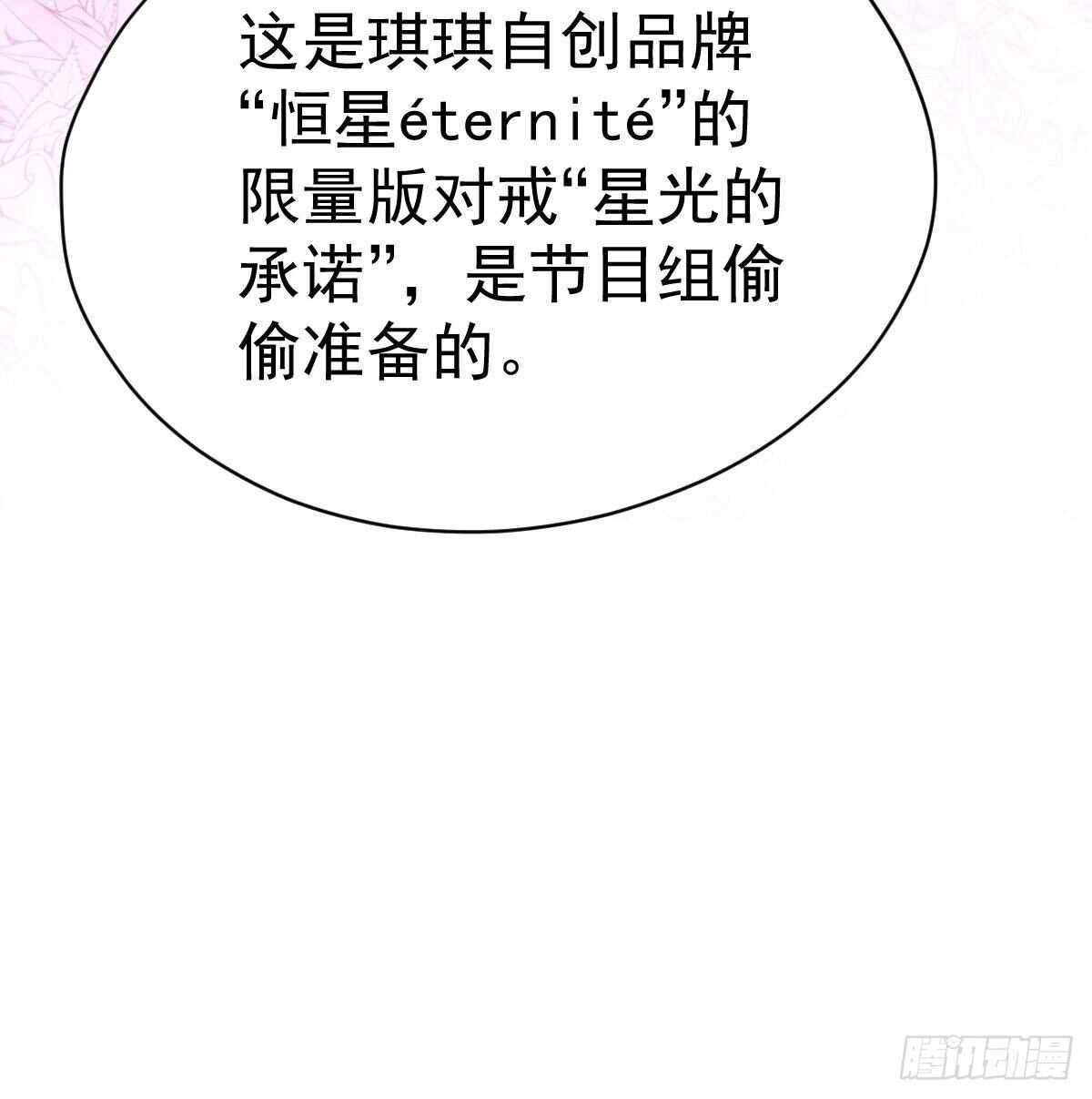 梦中的婚礼（下）22