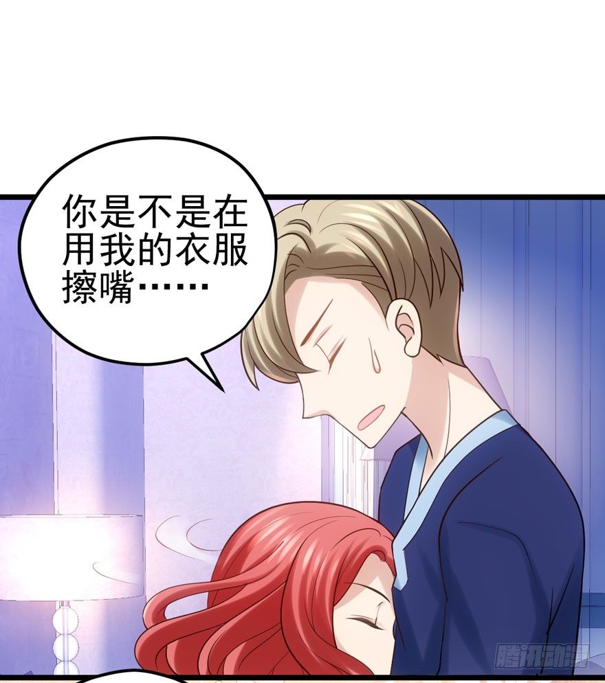 请保持距离44