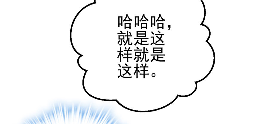 影帝是个大变态，真的！29